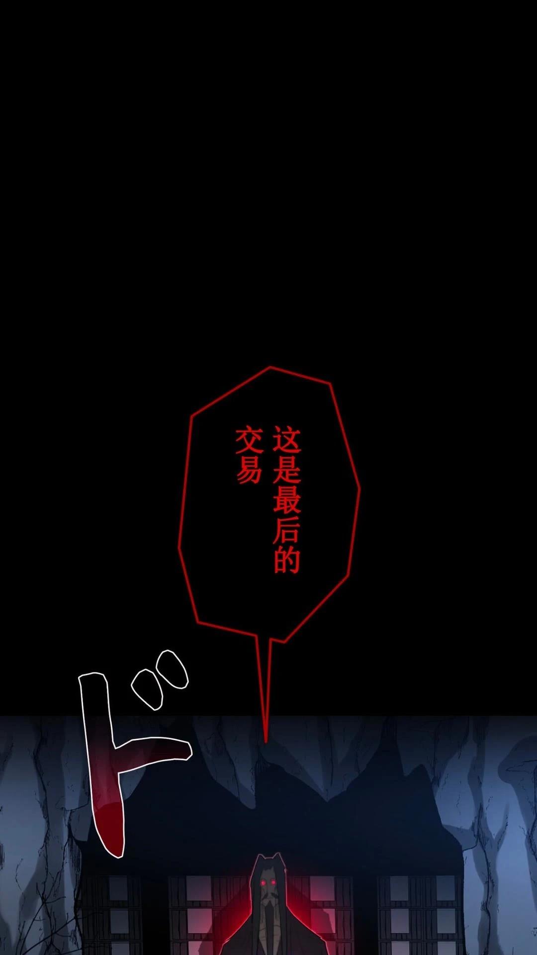 第3话80