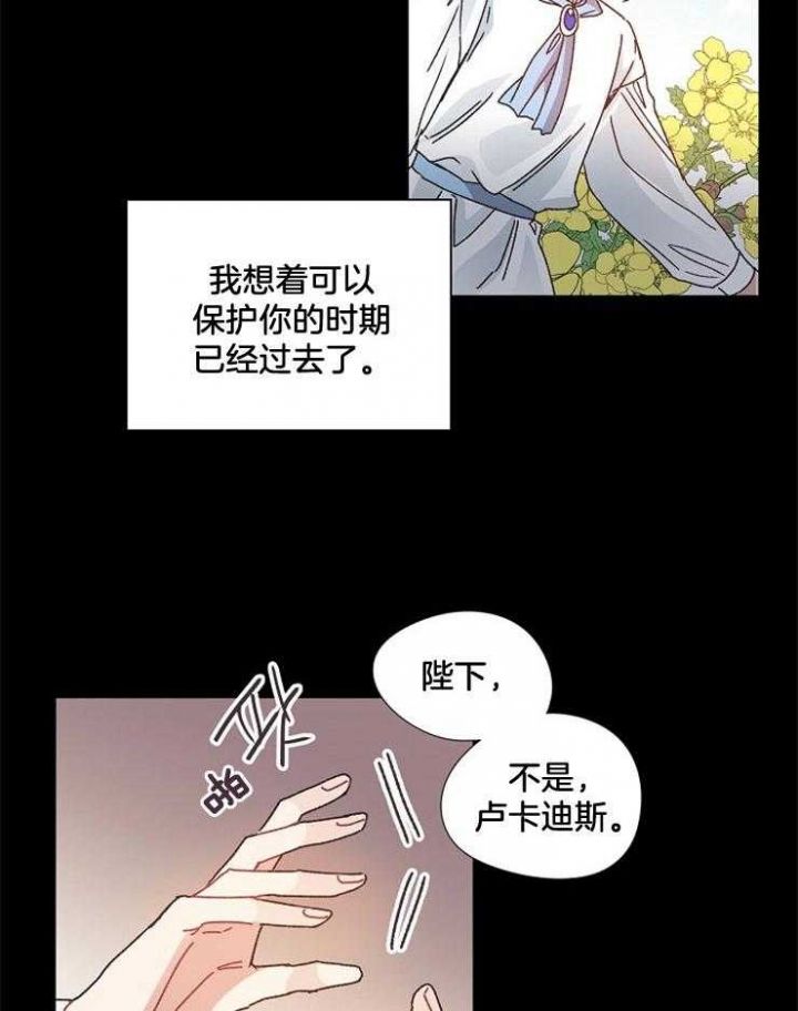 第48话8