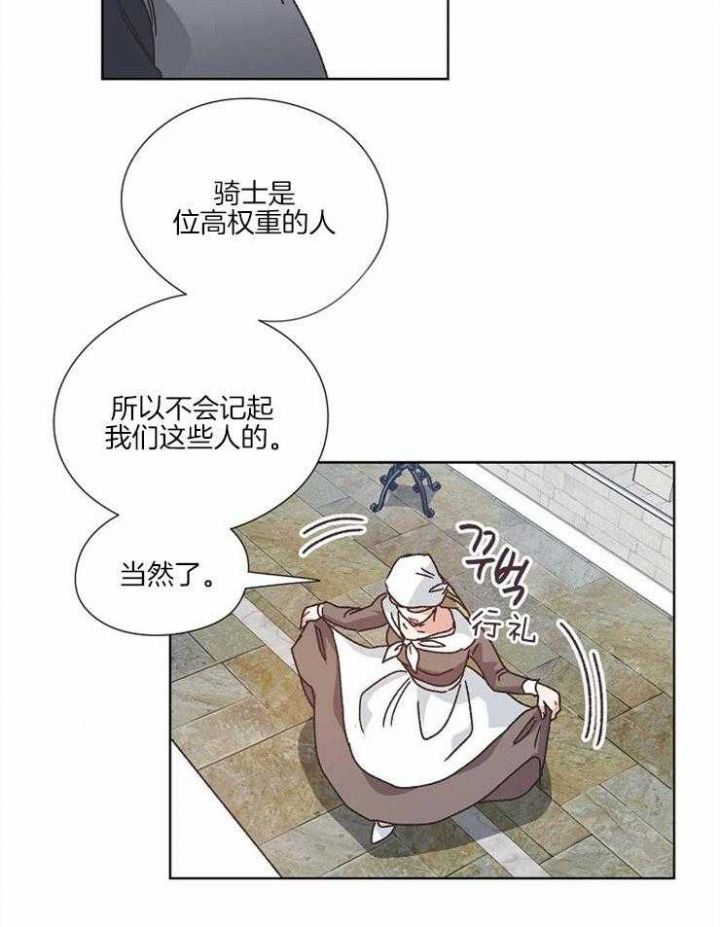 第57话14