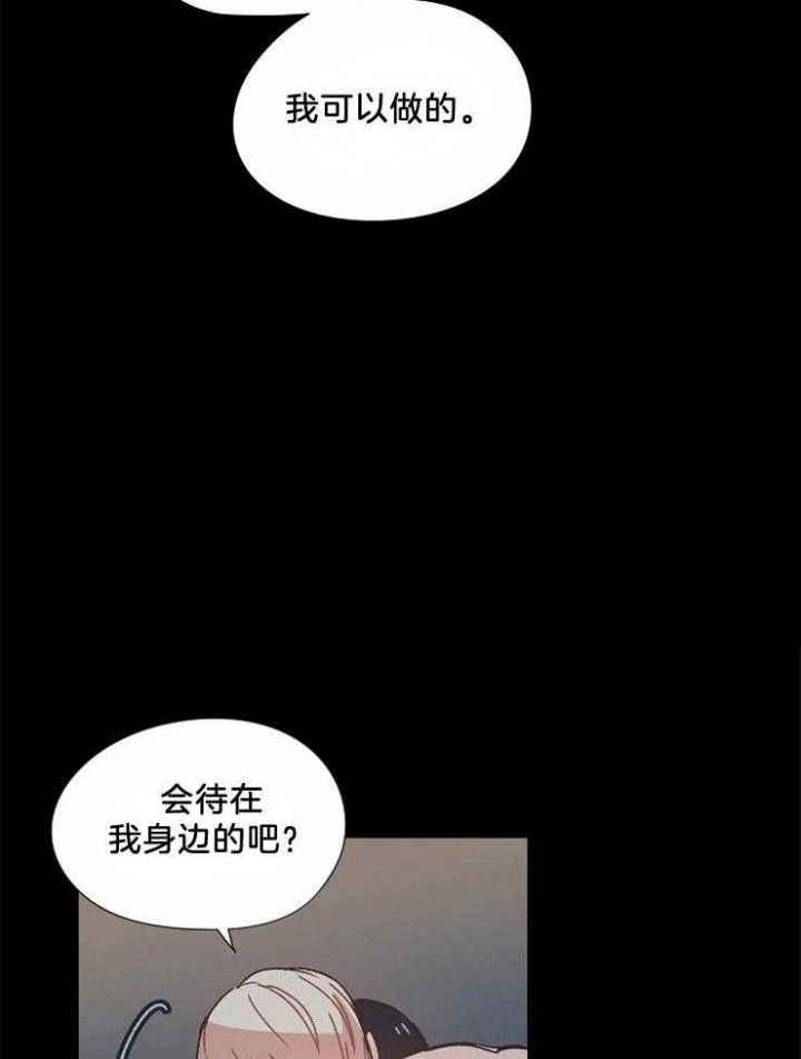 第50话5