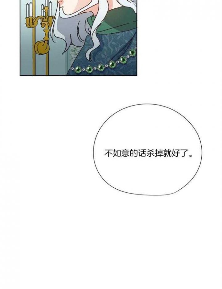 第53话14