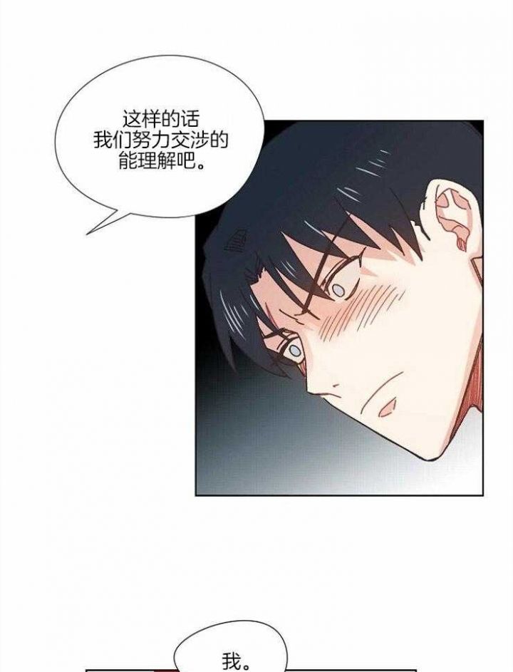 第55话2