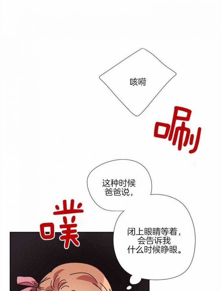 第56话4