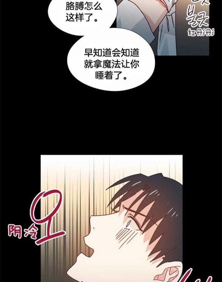 第46话20