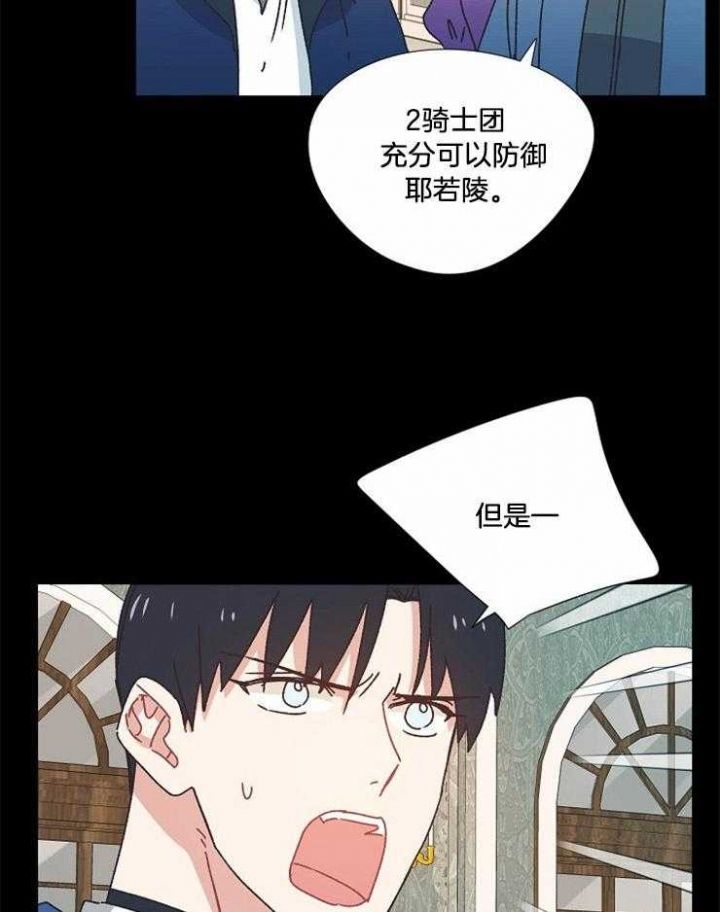 第43话6