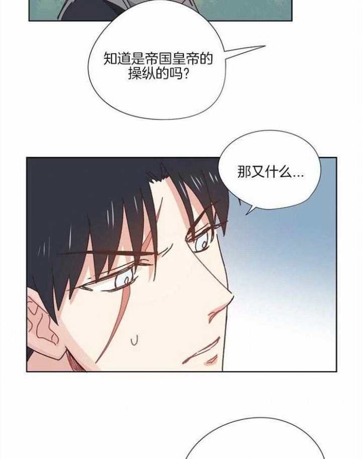 第54话9