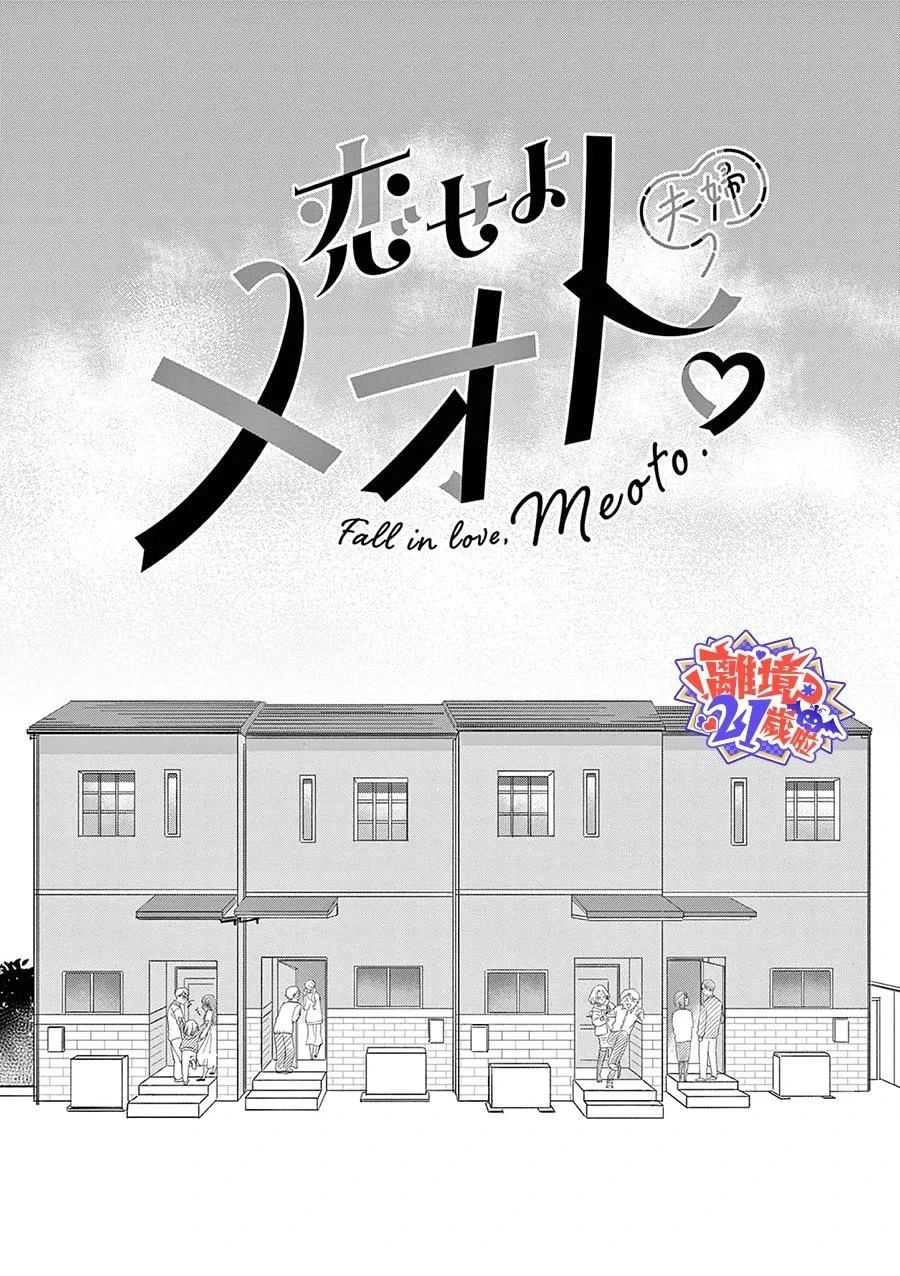第1话30