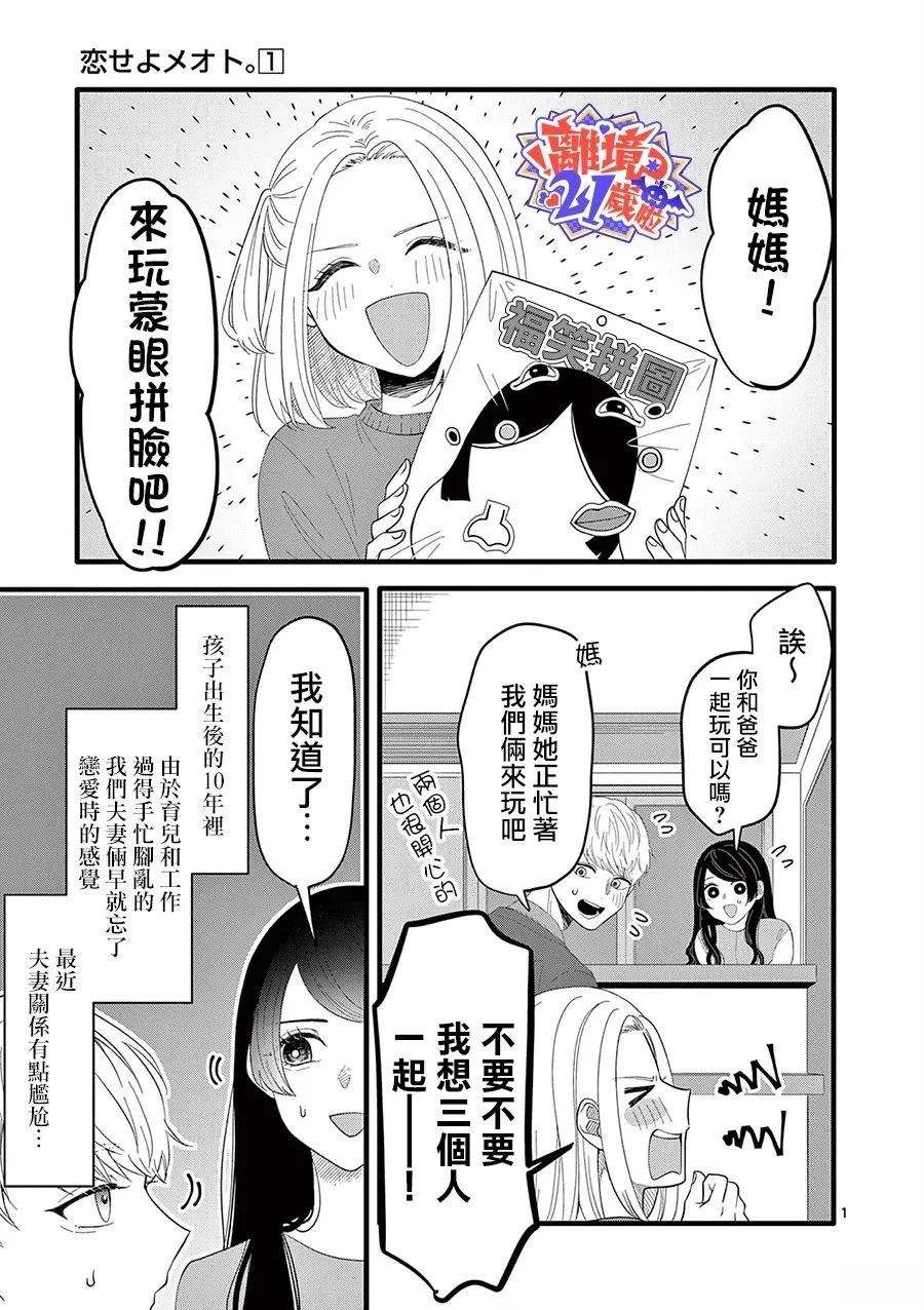 第1话7