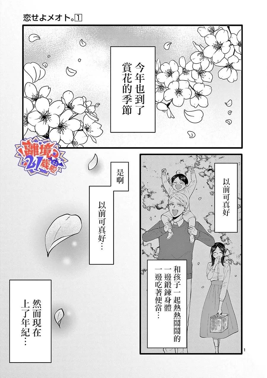 第5话1