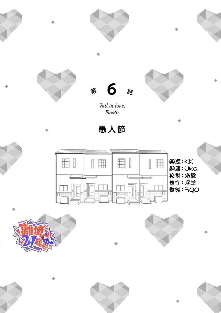 第6话0