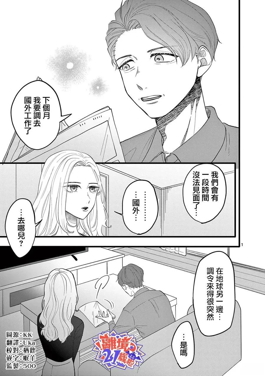 第6话1