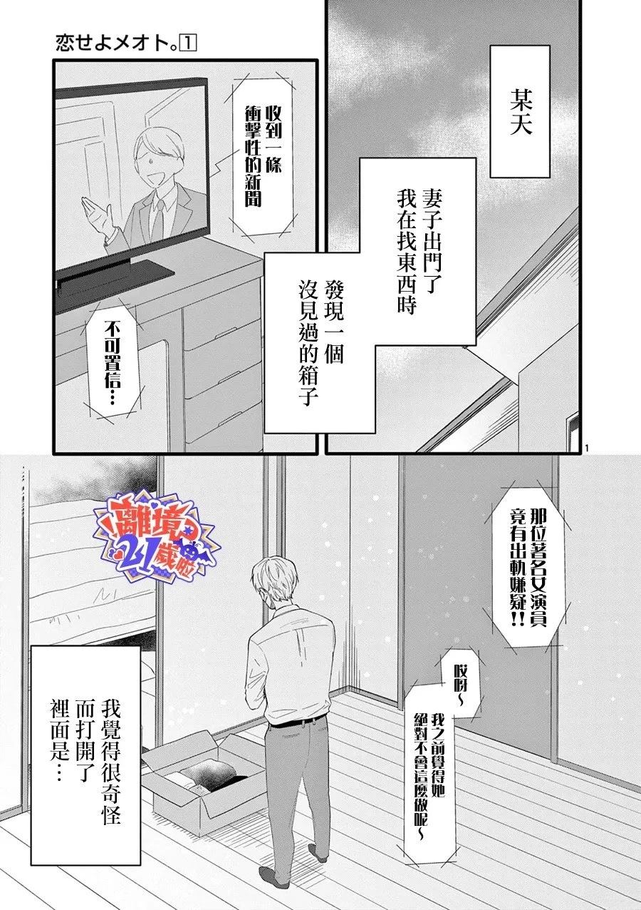 第7话1
