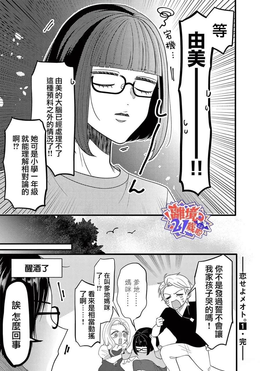 第10话13