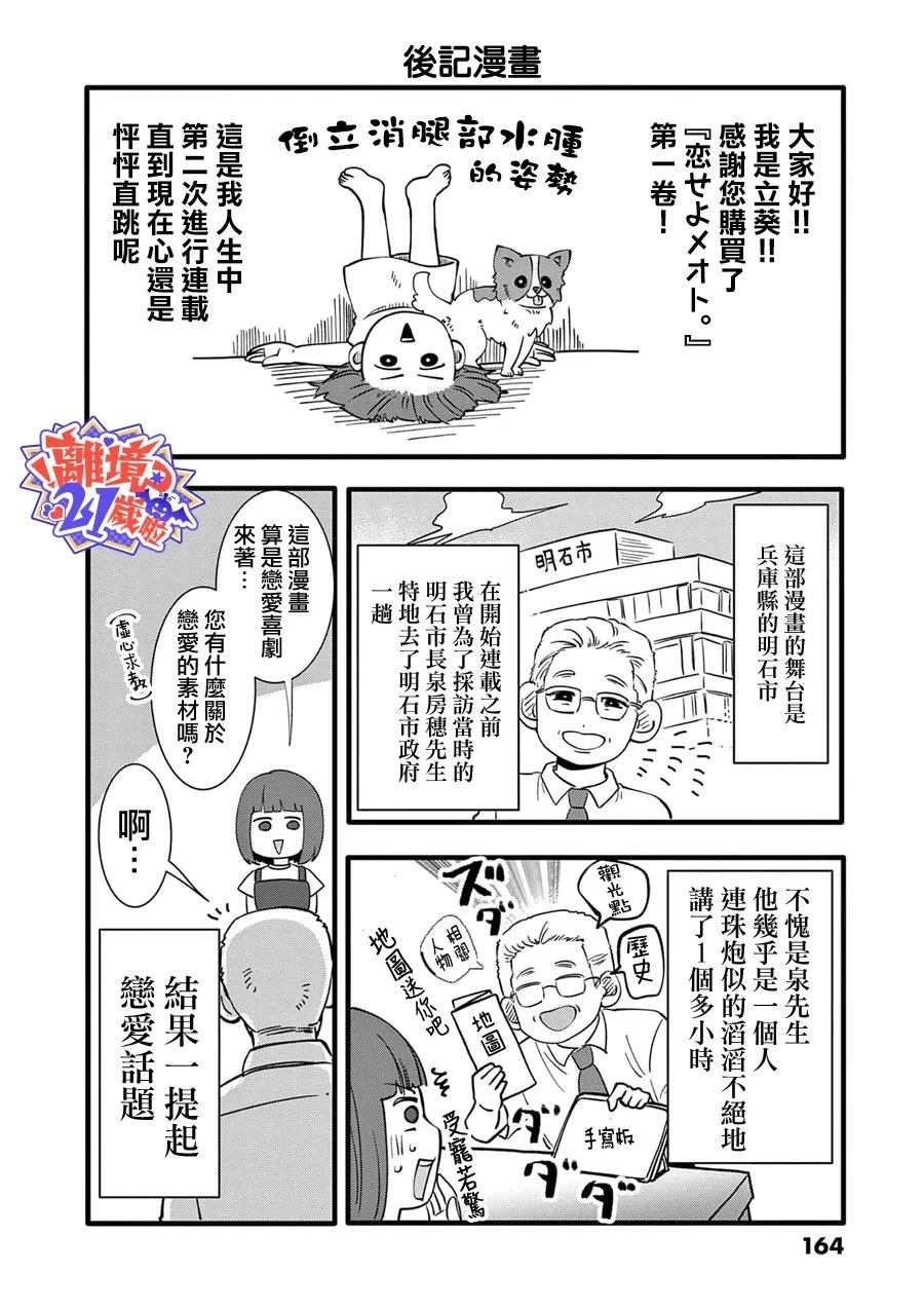 第10话14