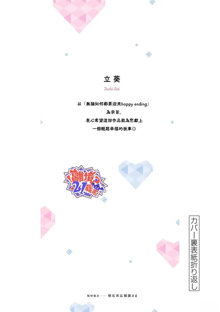 第10话16