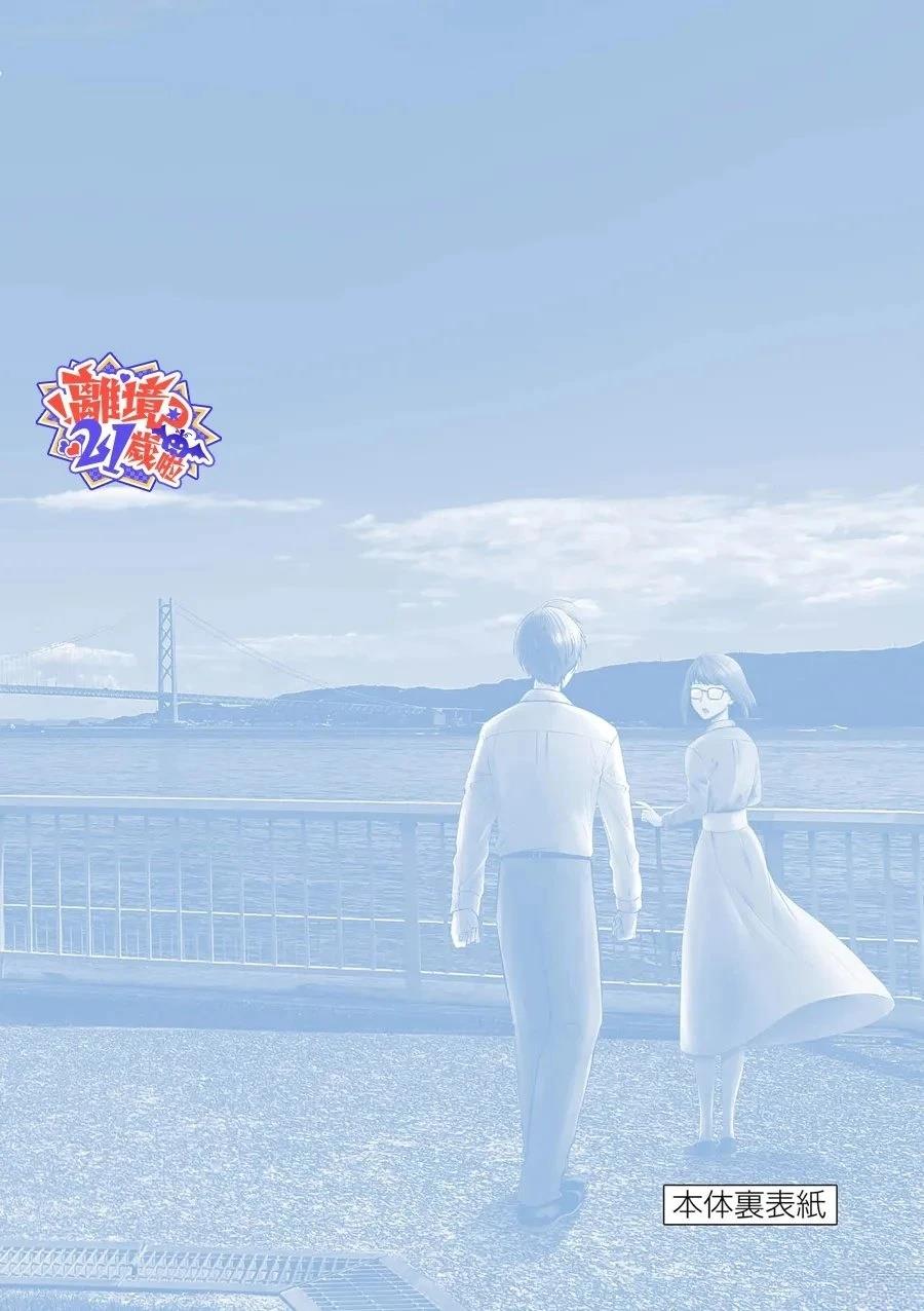 第10话17