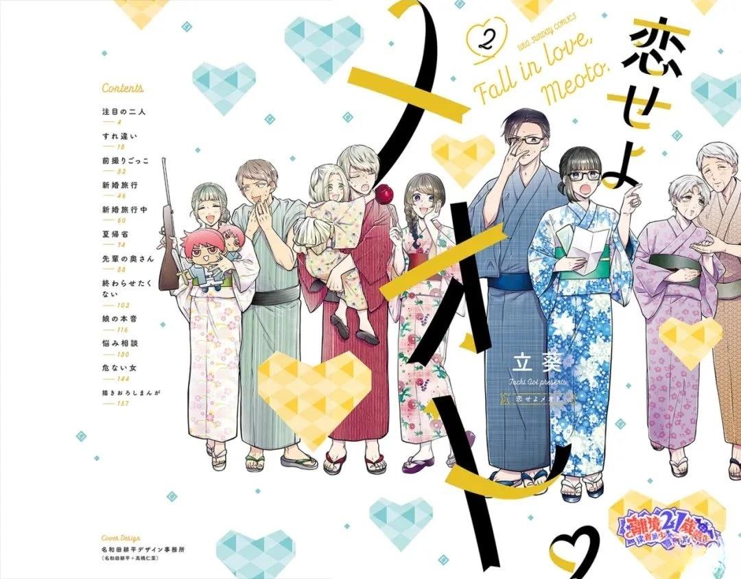 第11话0