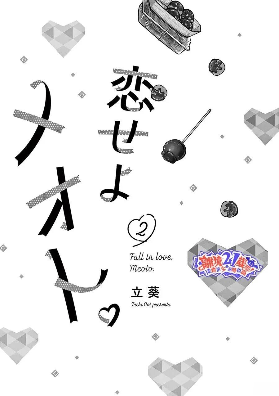 第11话1