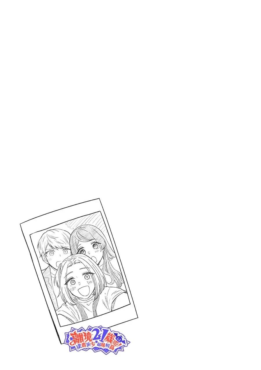 第13话13