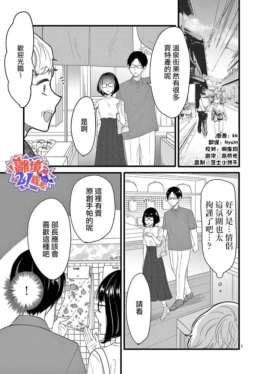 第15话1