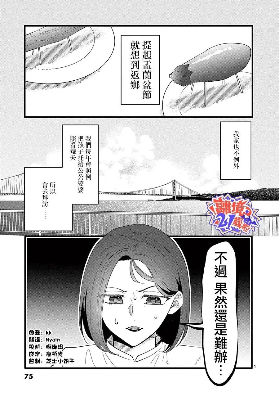 第16话1