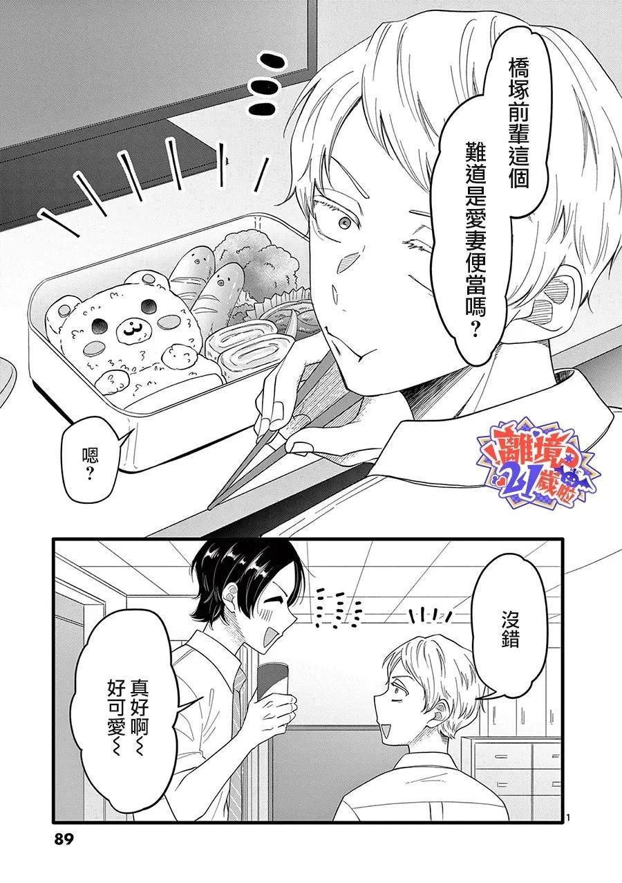 第17话1