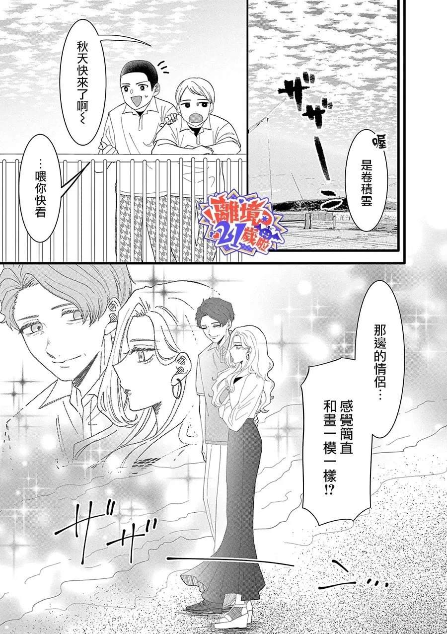 第18话1