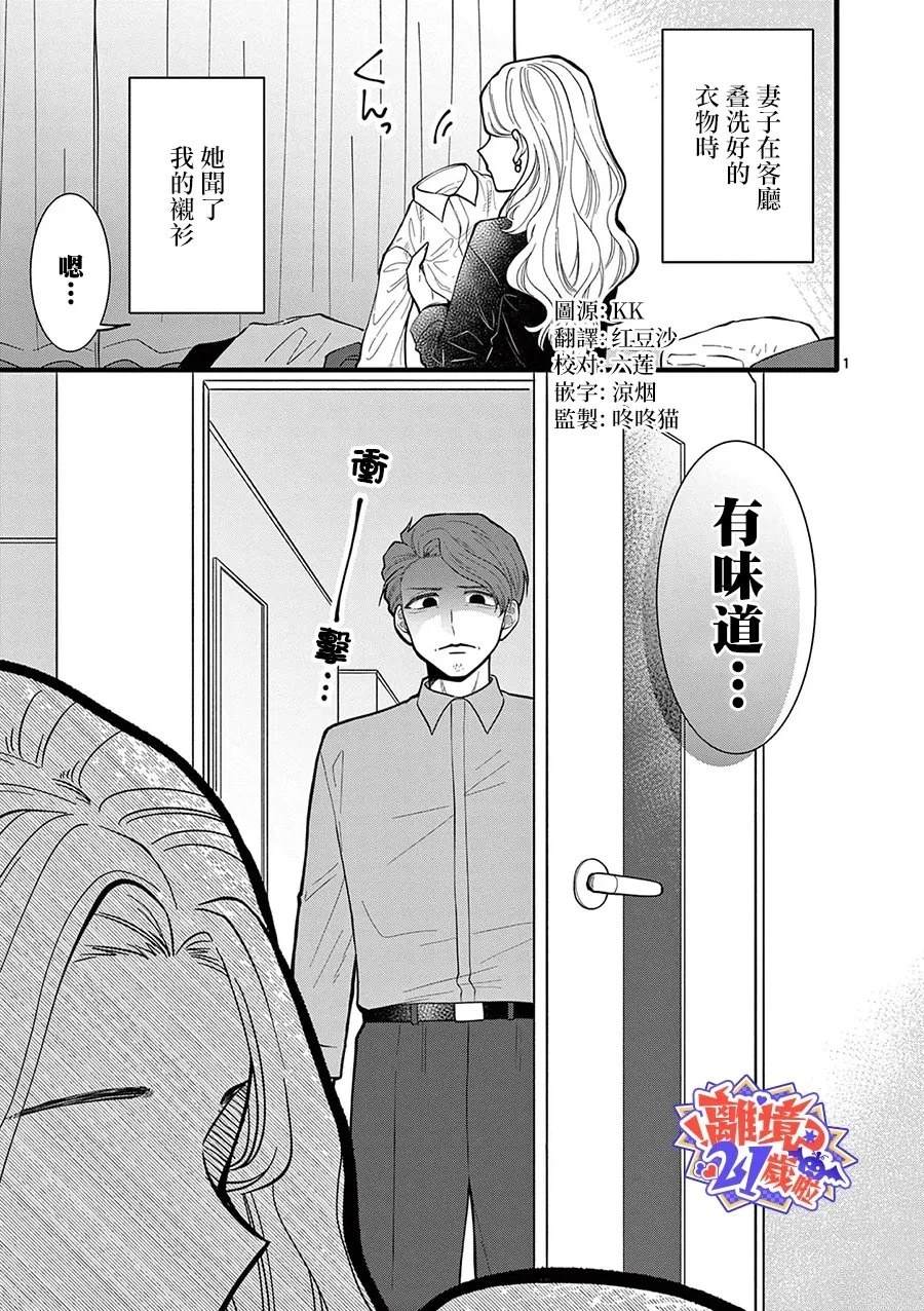 第30话1
