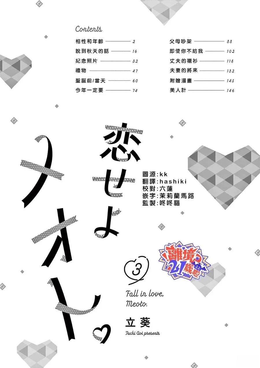 第22话1
