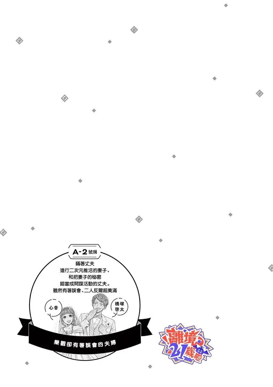 第23话15