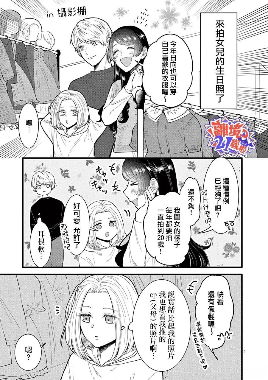 第24话1