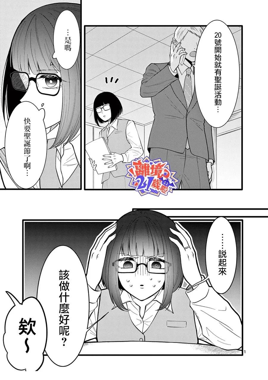 第25话1