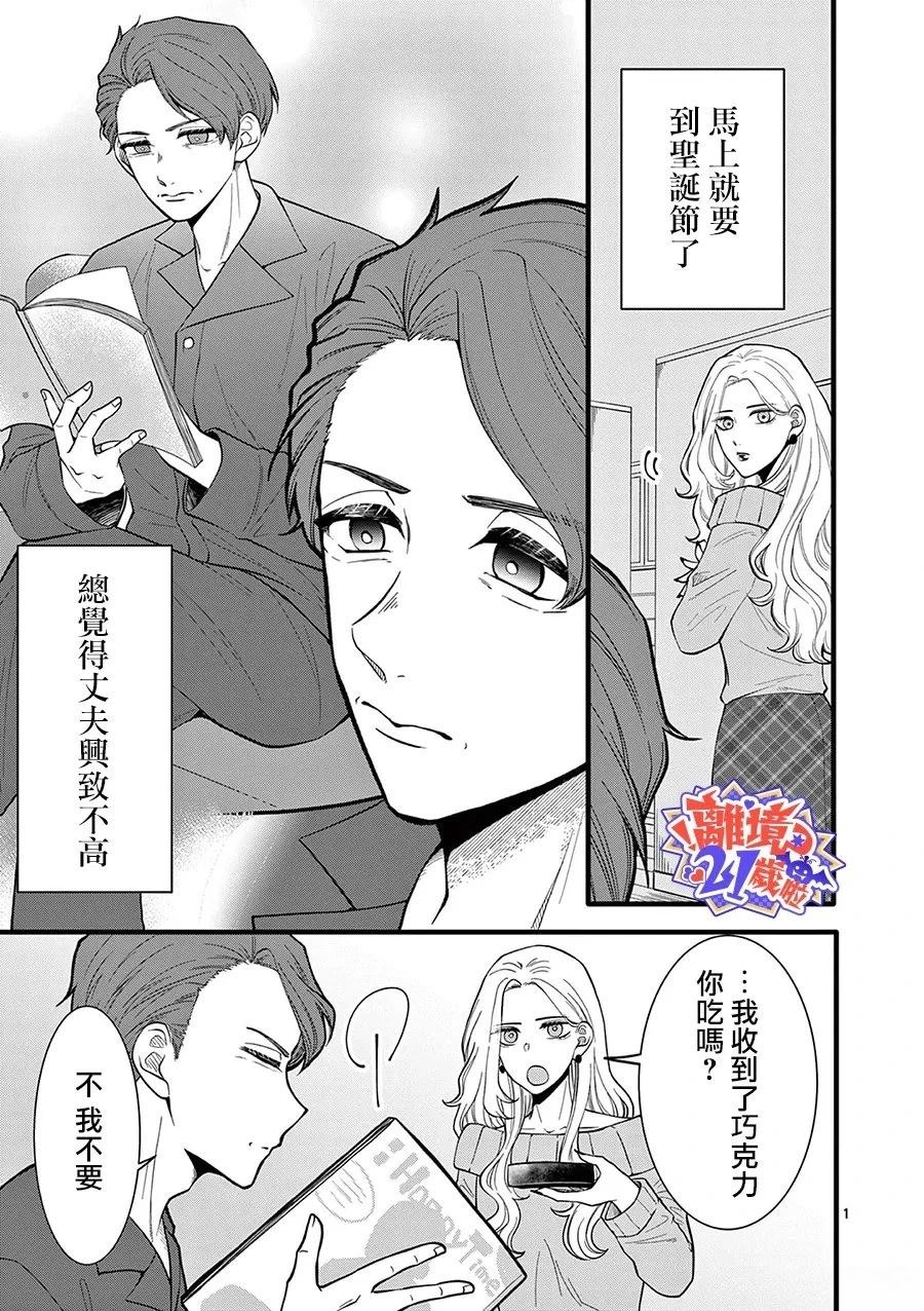 第26话1