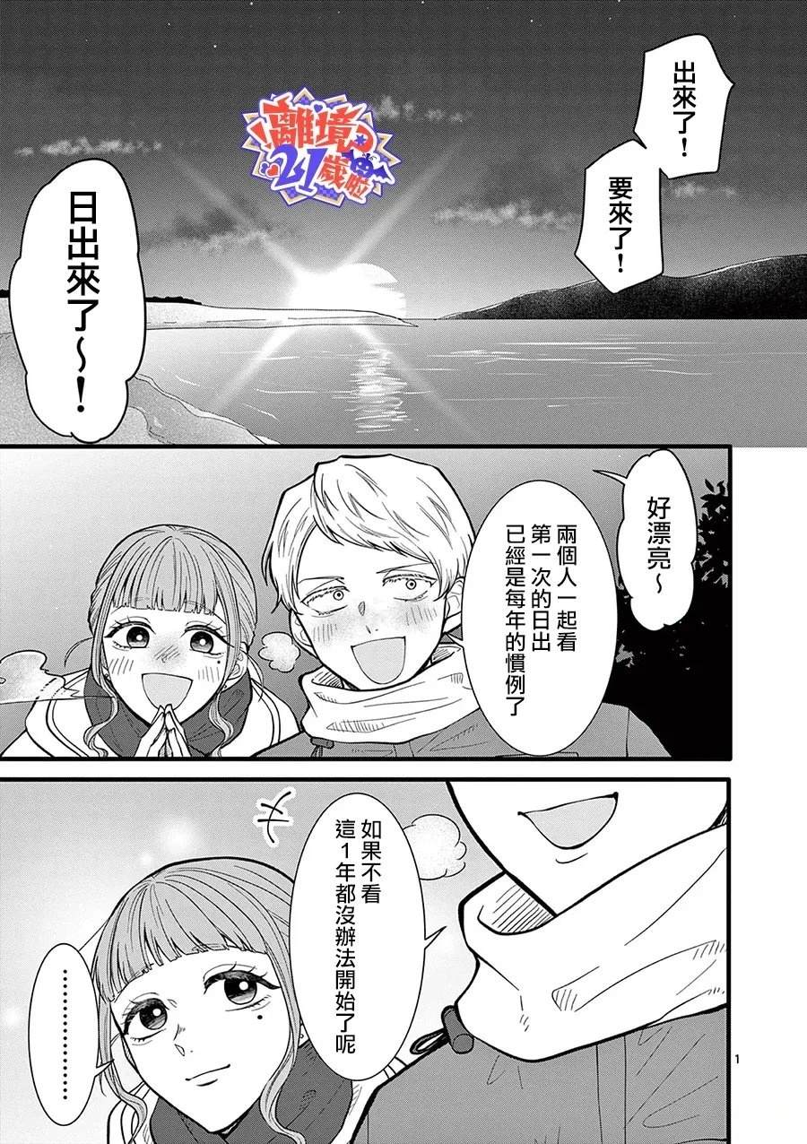 第27话1