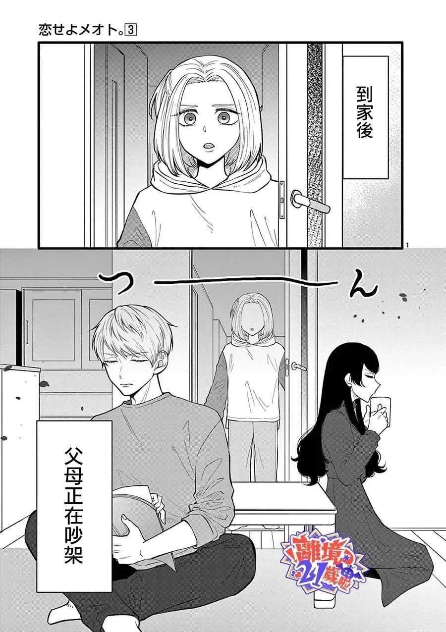 第28话1