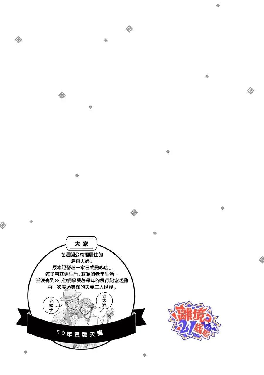第31话0