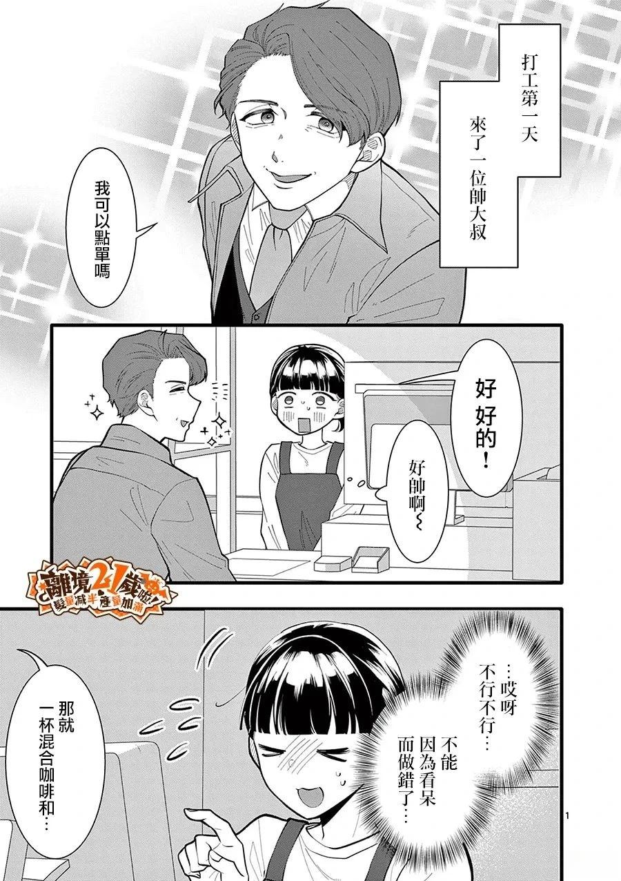 第35话1