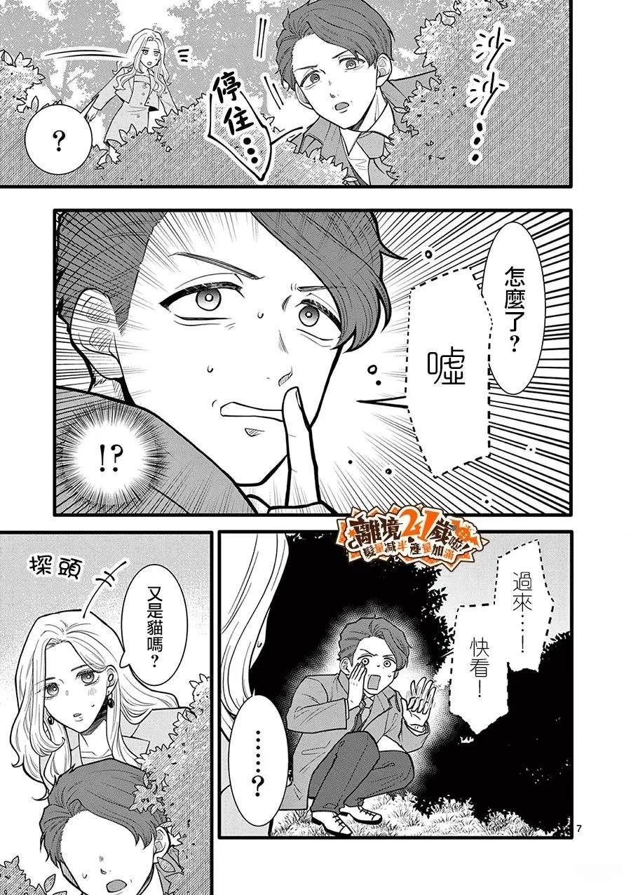 第35话7