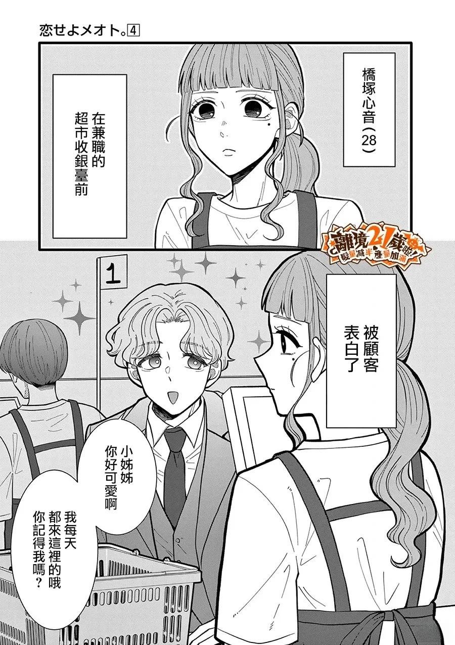 第37话1