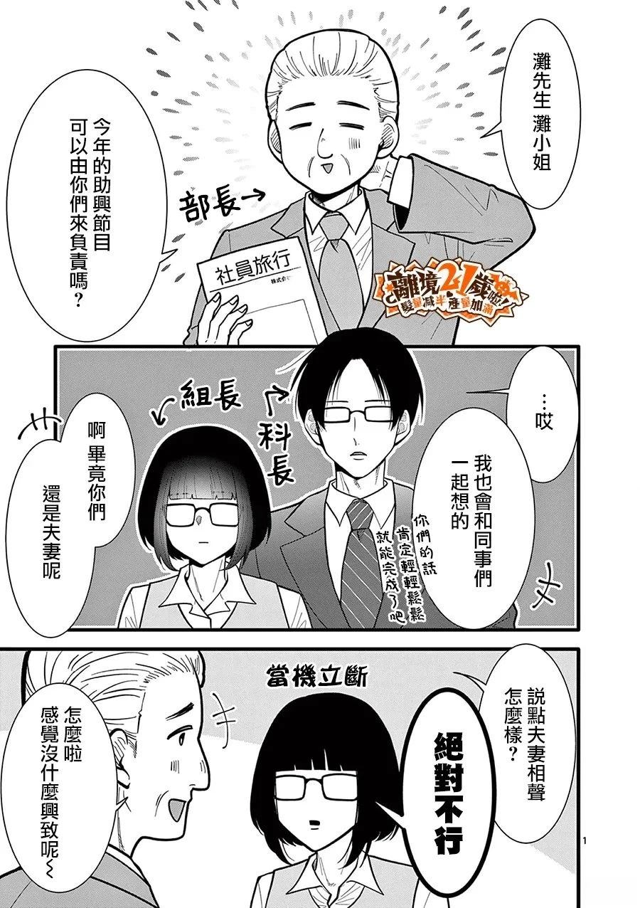 第39话1