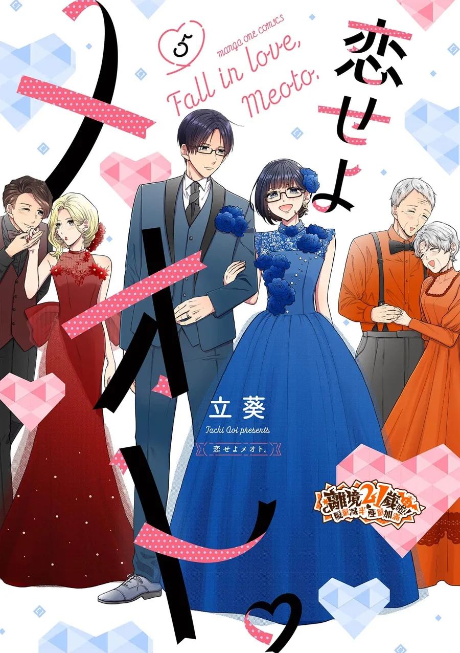 第44话0