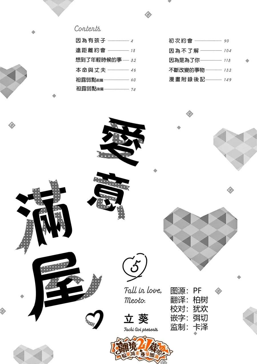 第44话1