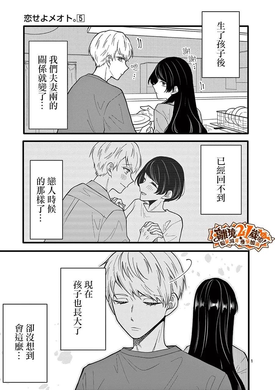 第44话5