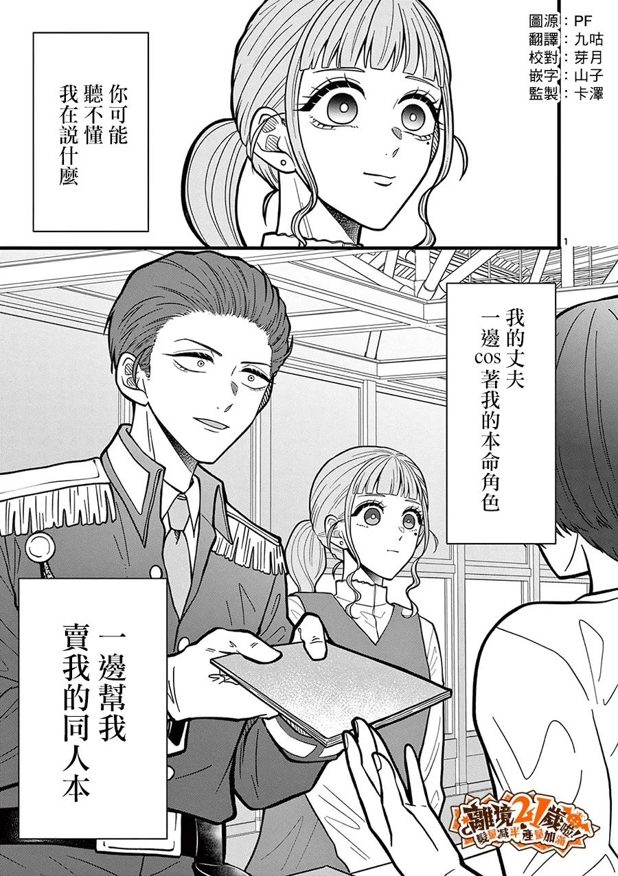 第47话1