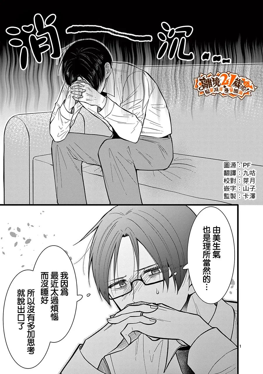 第49话1