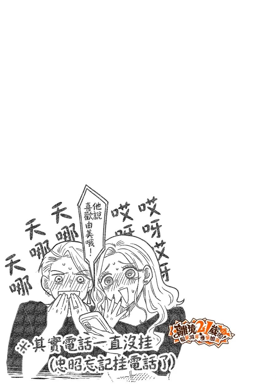第49话15