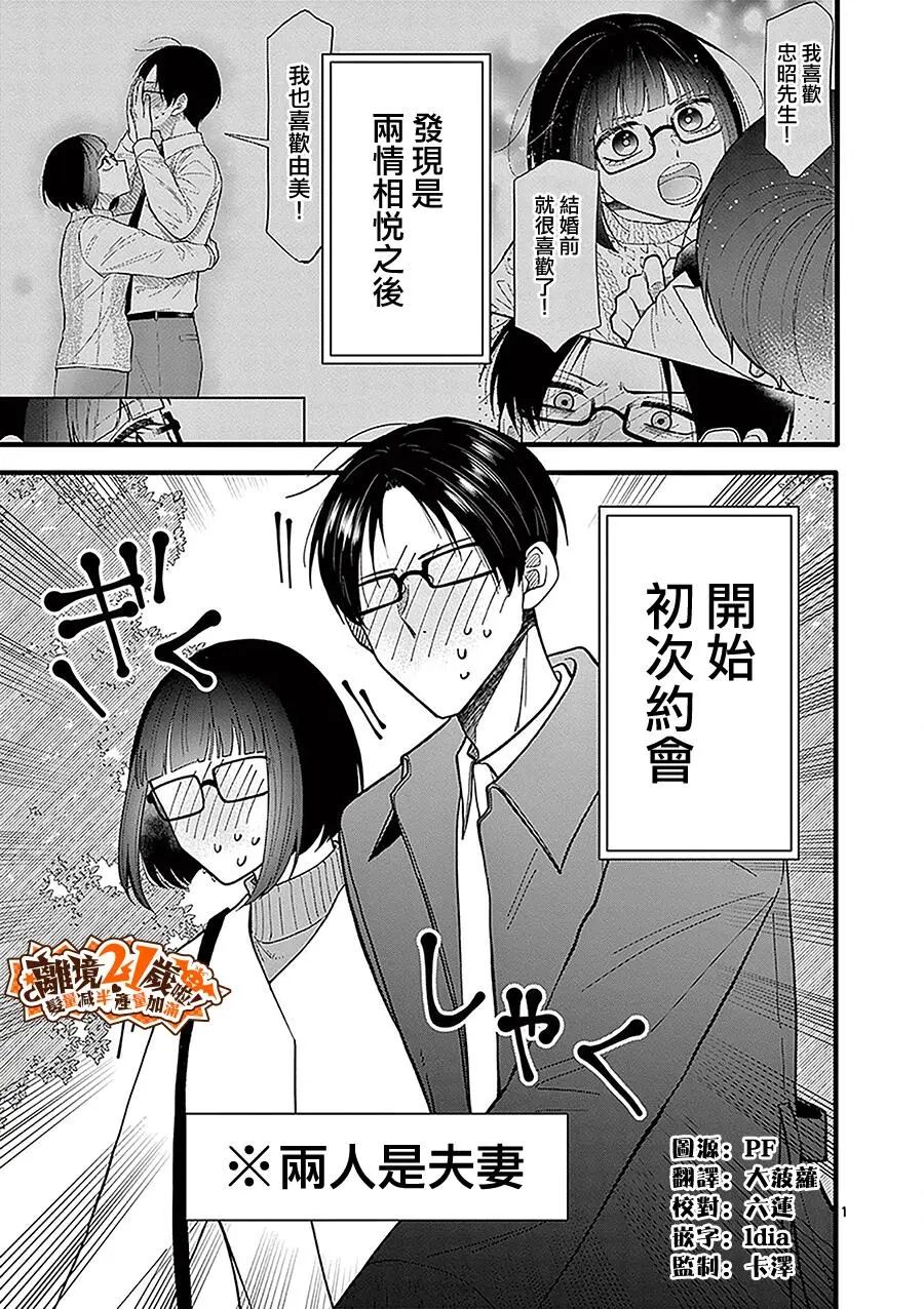 第50话1