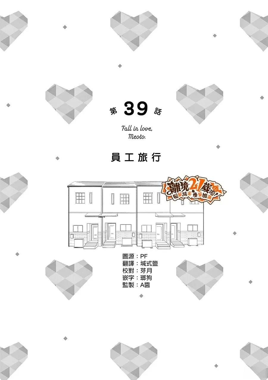 第39话0