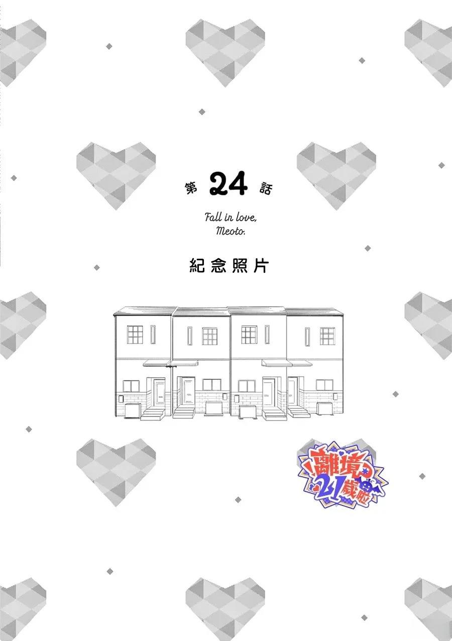 第24话0