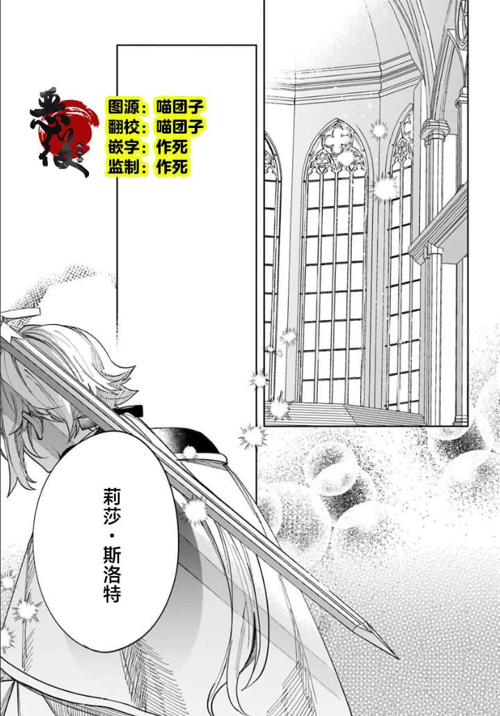 第1话2